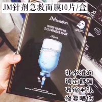 JM面膜  团购